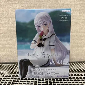Summer Pockets 나루세 시로하 피규어