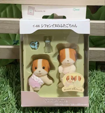 실바니안 패밀리 쉬폰 강아지 쌍둥이 새상품 미사용