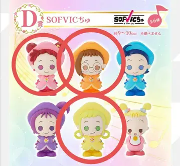 오자마녀 도레미 제일복권 D상 sofvic 츄 3종 도레미 하즈키 모모코