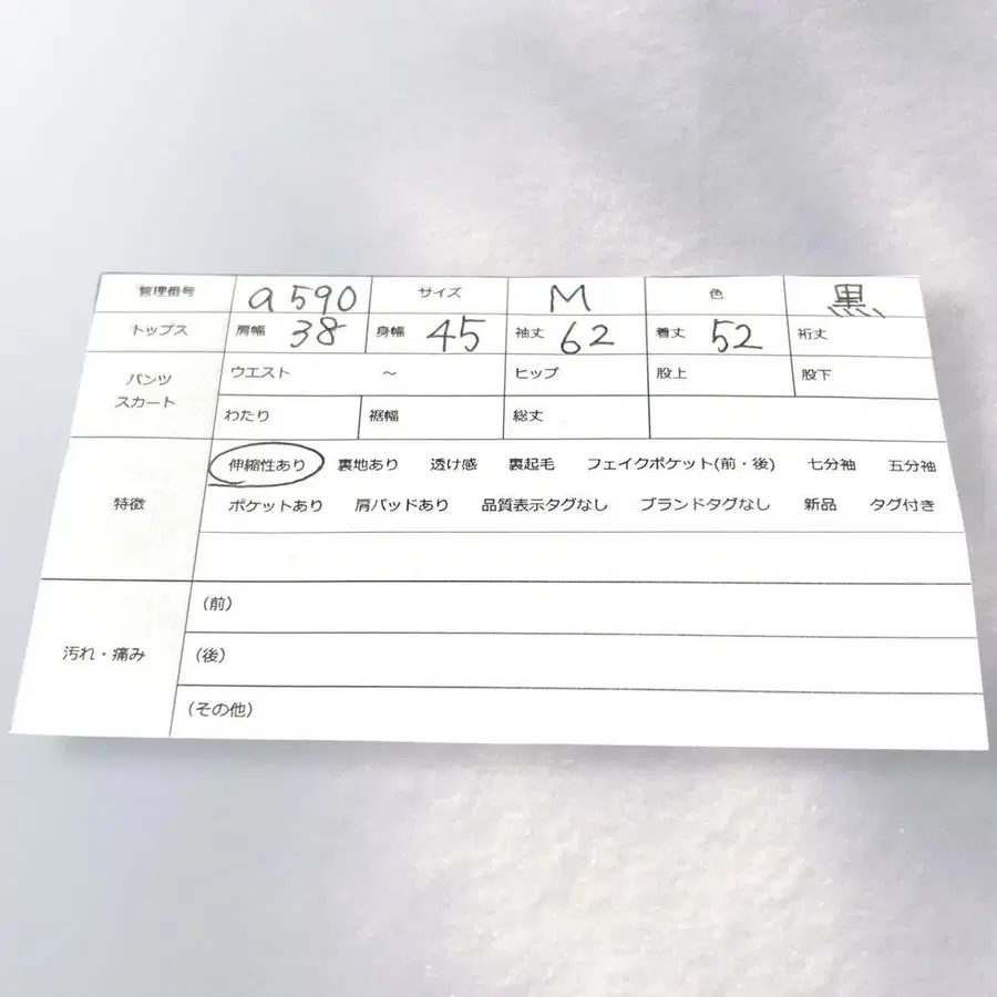 9번째 상품 이미지