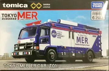 토미카 프리미엄 unlimited TOKYO MER ER CAR(T01)
