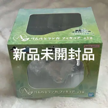 전직 슬라브 제일복권 A상 리무루와 랑가 피규어