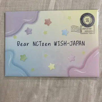 미개봉 nctwish wish 축제 입장 혜택 펜미 팬미팅 축제 편지