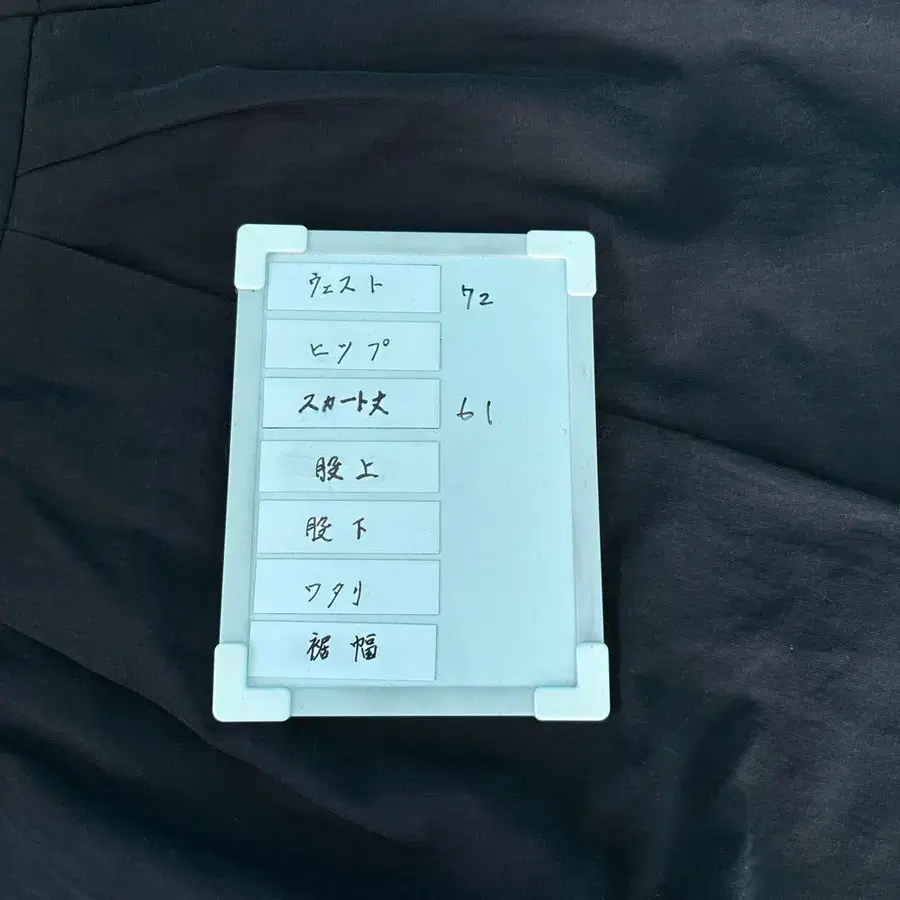 9번째 상품 이미지