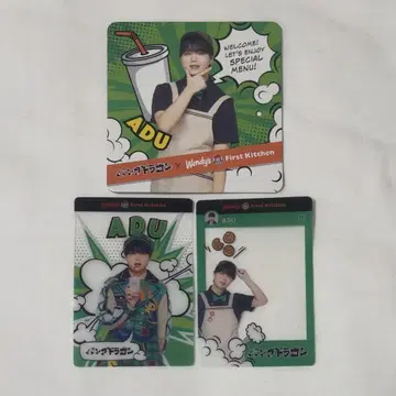 팬더 드래곤 웬디스 아즈