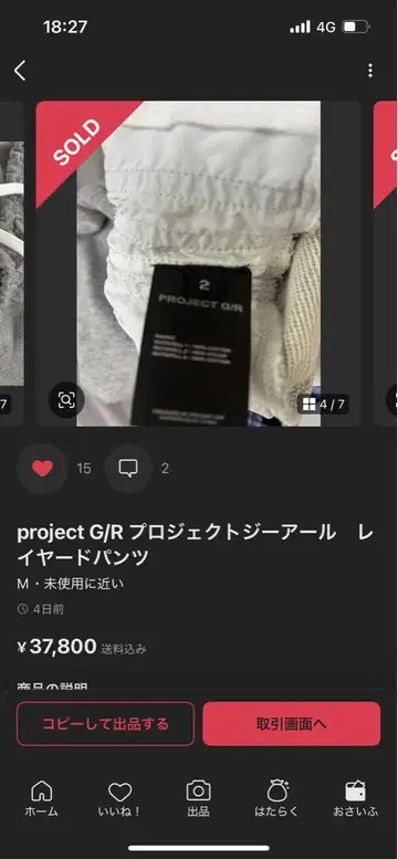 나카무라 님에게