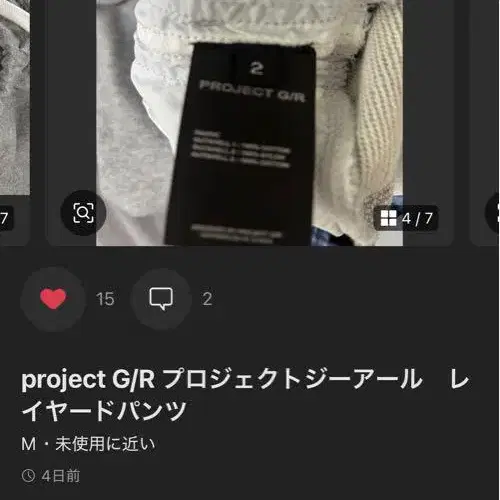 1번째 상품 이미지
