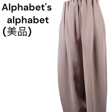 <새상품급> 알파벳 알파벳 가벼운 소재 와이드 팬츠 베이지