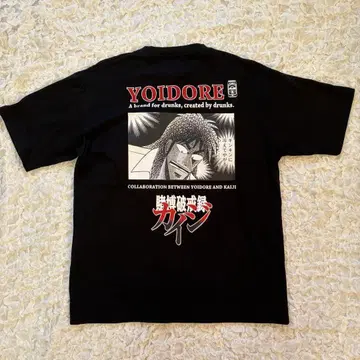 새상품급 YOIDORE(요이도레) 카이지 콜라보 카이지 전 티셔츠