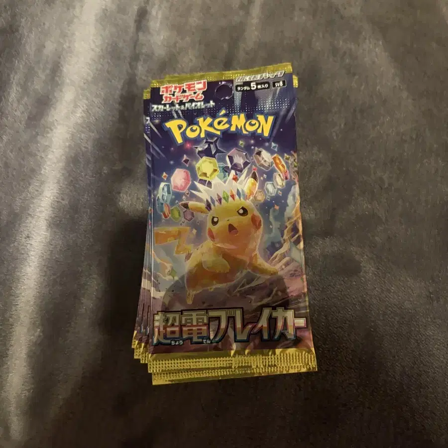 Super Electric Breaker Japanese version 10 packs on Bunjang