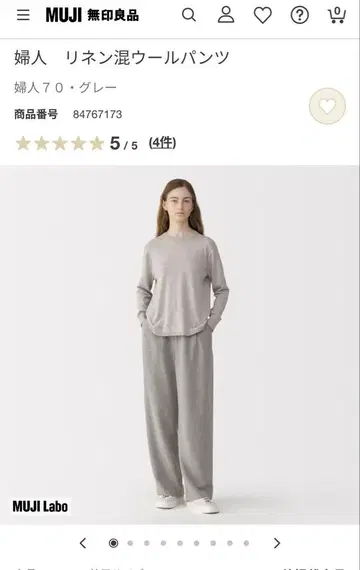 무인양품