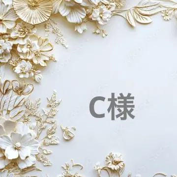 C 씨 포켓 티슈 케이스