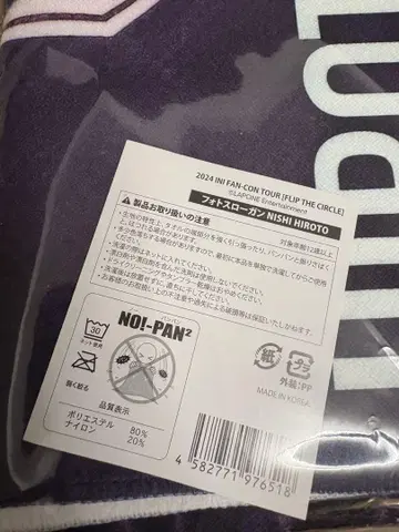 니시 코토시 사진 슬로건