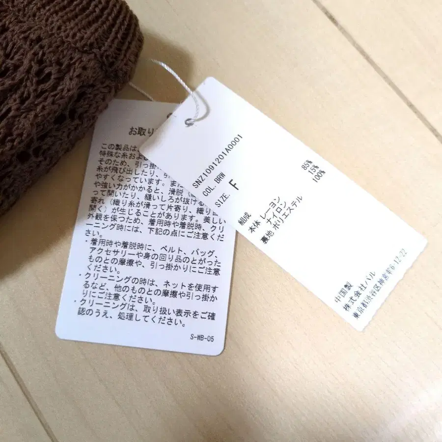 7번째 상품 이미지