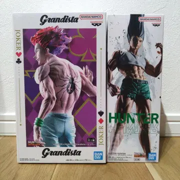 헌터 헌터