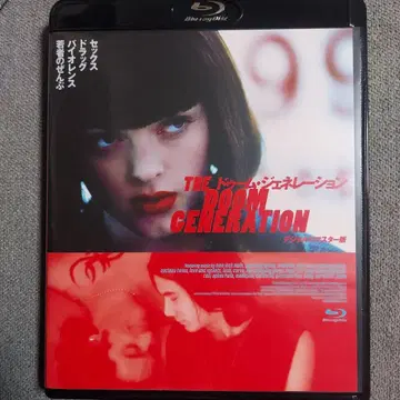 둠 제너레이션 디지털 리마스터 에디션 Blu-ray