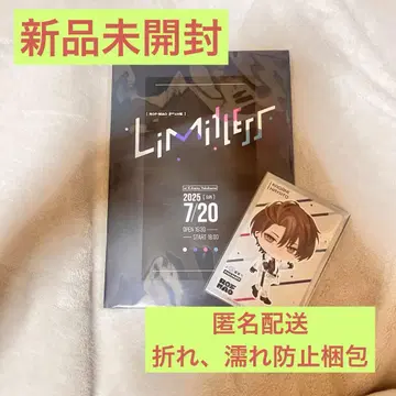 로후마오 ROF-MAO 2ndLIVE S석 혜택 사진 소책자 특장판