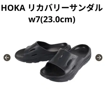 HOKA 리커버리 슬라이드 3