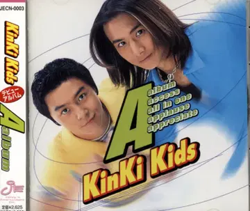 KinKi Kids 일반ver A 앨범