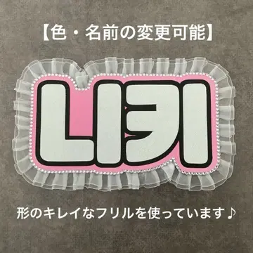 네임 보드 ENHYPEN 엔하이픈 니키 니시무라 리키 네무보