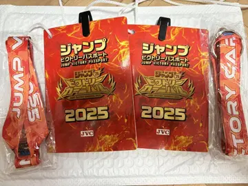 점프 빅토리 카니발 여권 2권