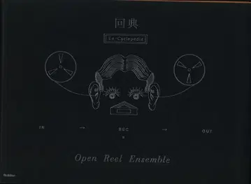 오픈 리 앙상블 회전: 엔-사이클페디아
