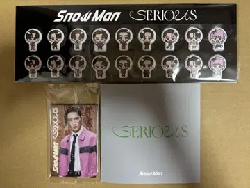 SnowMan SERIOUS CD 구매 혜택