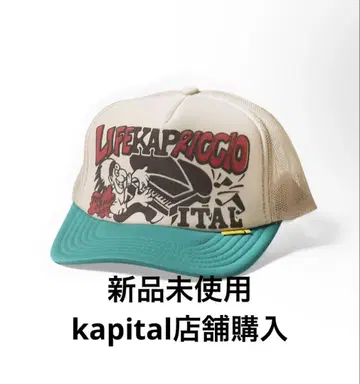 kaptal 캡 LIFE KAPRICCIOpt 트랙 CAP