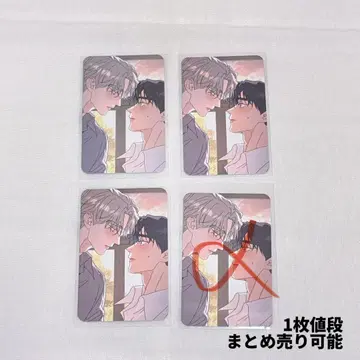 한국 BL Lezhin 대만 한정판 뿌리 없는 나무 특전 트레이딩 카드