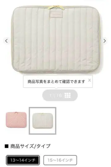 Francfranc 퀼팅 PC 케이스