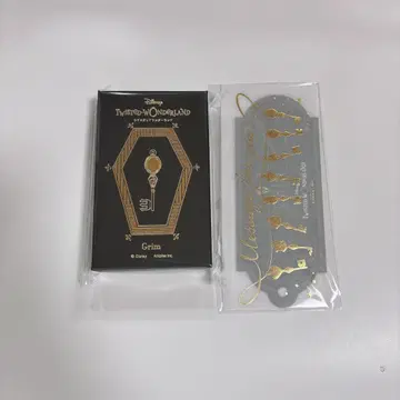 트위스트 그리무 발렌타인 키 참