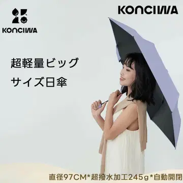 KONCIWA 양산 UV 차단 100% 완전 차광