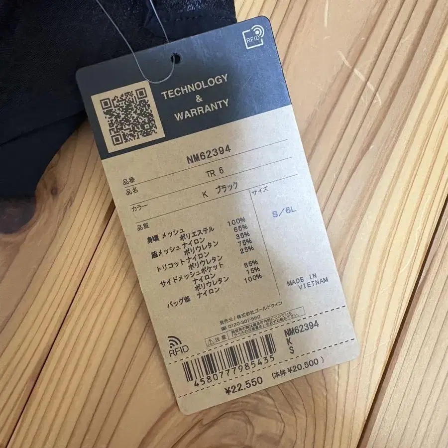 6번째 상품 이미지