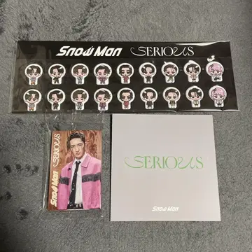 Snow Man SERIOUS 혜택