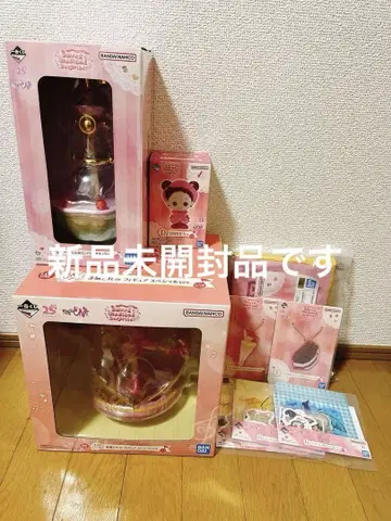 오자마녀 도레미 제일복권 라스트원 세트
