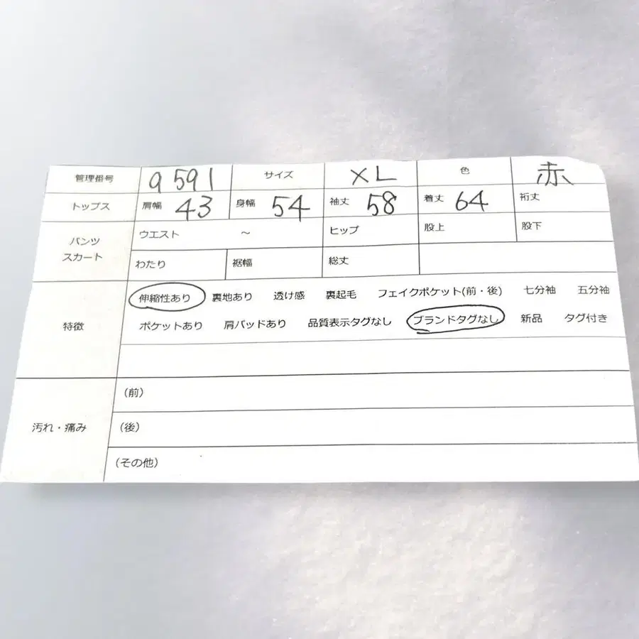 10번째 상품 이미지
