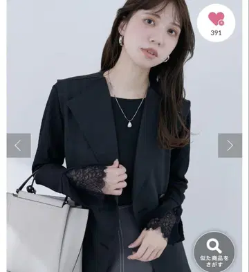내추럴 꾸뛰르 상의 레이스 소매 절개 티셔츠