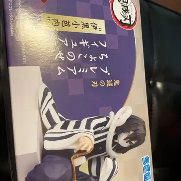 귀멸의 칼날