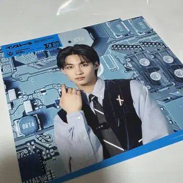 ICEx 시가 리쿠 설치 아나자 자켓