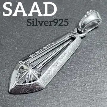 실버 925 SAAD 목걸이 펜던트 탑 태양신
