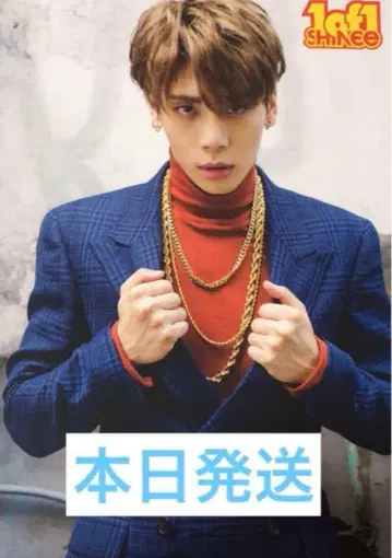 SHINee 종현 공식 엽서