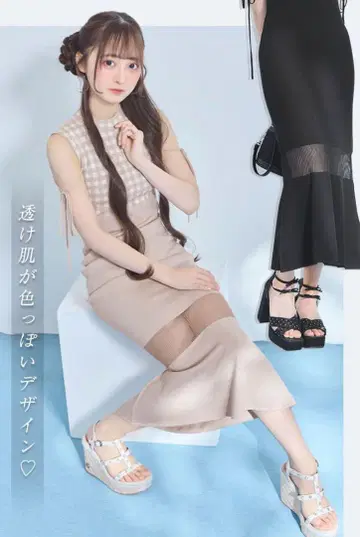 미셸 마카롱 원피스
