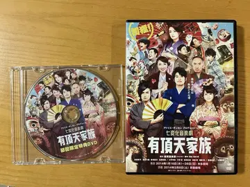 음악극 유토텐카가 DVD 첫 구매 혜택 DVD 포함 다케다 코헤이