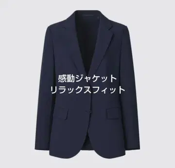 한정 사이즈 유니클로 감동 자켓 (릴랙스 핏) XXL 새상품