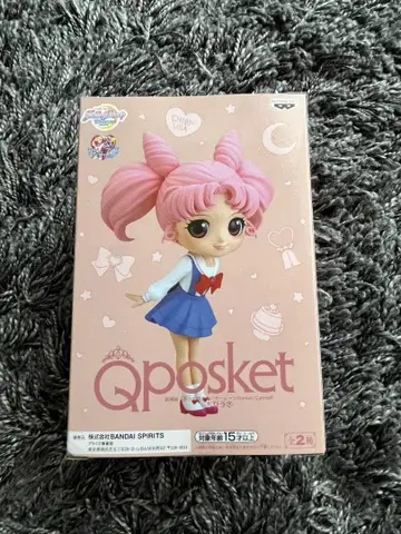 Qposket 피규어 치비우사