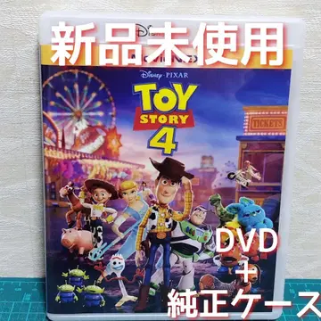 정품 새상품 미사용 토이스토리 4 DVD&정품 케이스(블루레이 미포함)