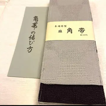 본고장 특제 남성용 오비 린넨 100% 무지 리버서블 보라색 연한 그레이