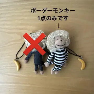 UA 몽키 스트랩 보더 1개