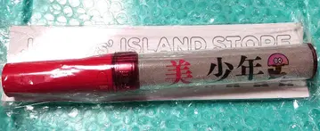 미소년 응원봉 Johnny's ISLAND STORE 핑크 대응