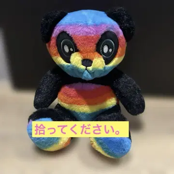 레인보우 팬더 봉제 인형 컬러풀 게임센터 한정판 무지개 컬러 곰